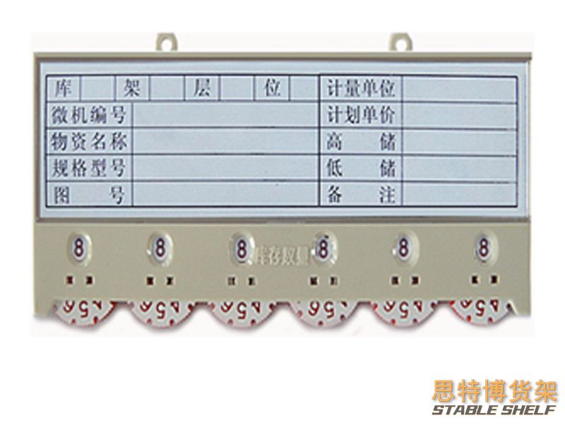 磁性标签02